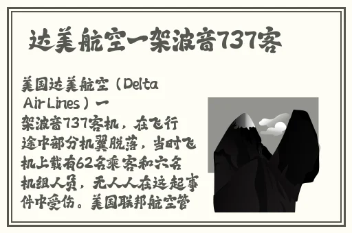 用注射器打水放**里的视频