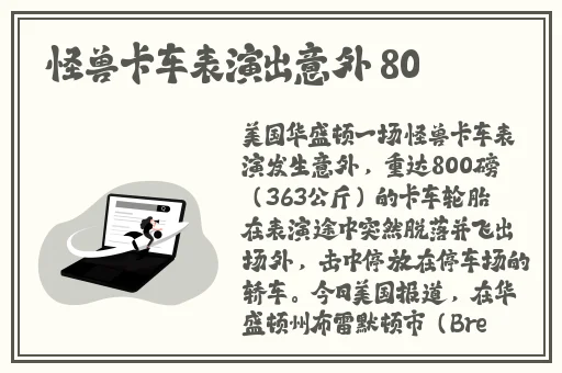 多人高HP系统古代