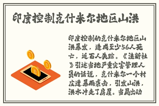 钢铿锵锵锵锵锵锵锵锵