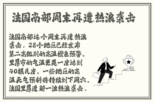 杨贵妃的一 **A1