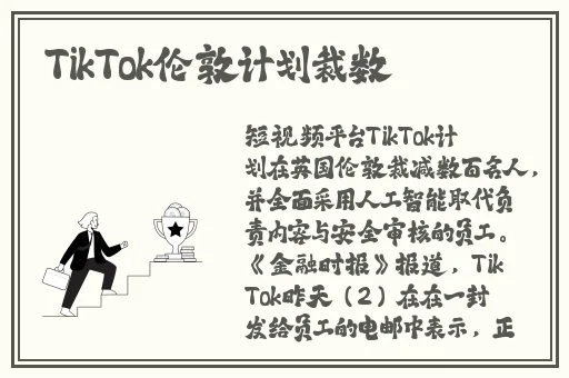 2023B站推广入口