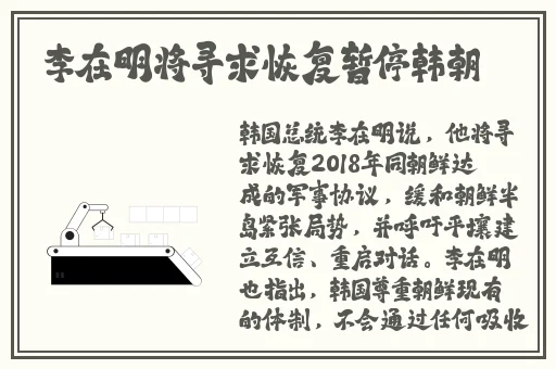 黄金网站app免费